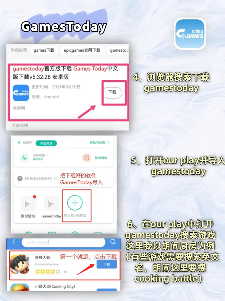 银河国际在线游戏平台截图2